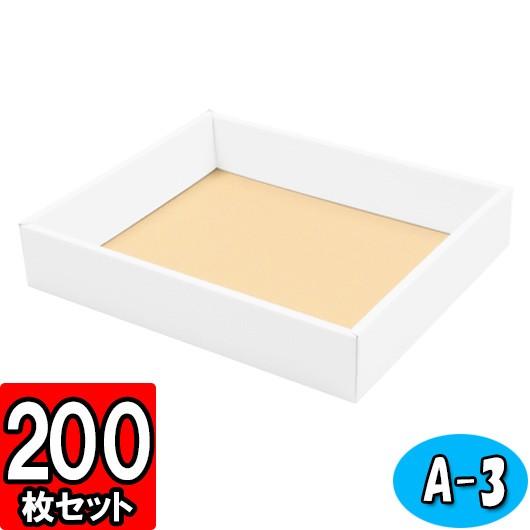 ギフトボックス 紙箱 無地 ラッピング プレゼント用 収納 梱包 フリー