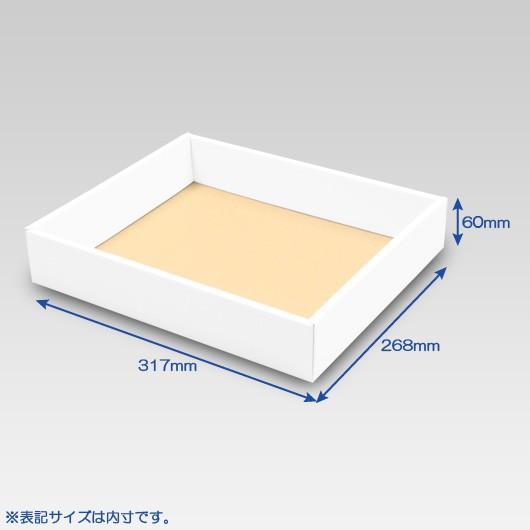 ギフトボックス 紙箱 無地 ラッピング プレゼント用 収納 梱包 フリー