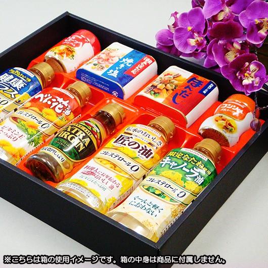 ギフトボックス 紙箱 無地 ラッピング プレゼント用 収納 梱包 フリーボックス (黒) (A-5) 50枚セット (身フタ別売り)の画像