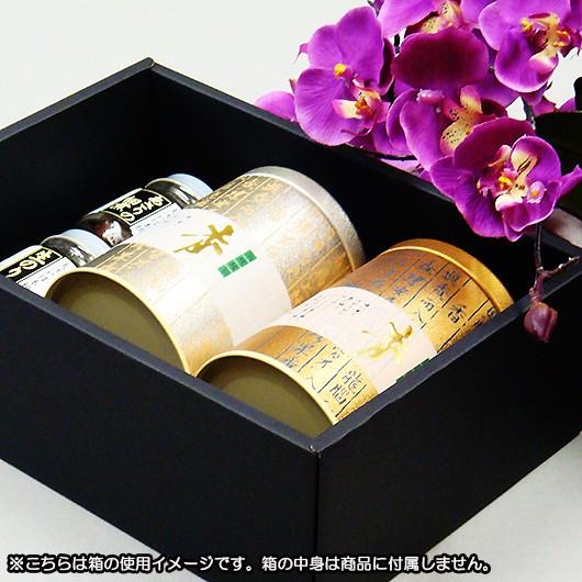 ギフトボックス 紙箱 無地 ラッピング プレゼント用 収納 梱包 フリーボックス (黒) (B-1) 50枚セット (身フタ別売り)の画像