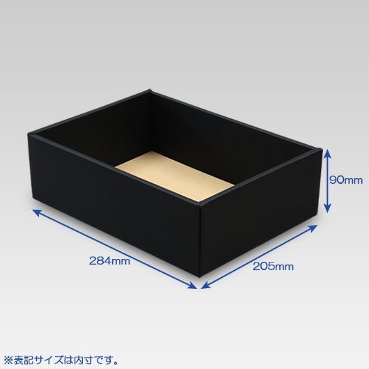 ギフトボックス 紙箱 無地 ラッピング プレゼント用 収納 梱包 フリーボックス (黒) (B-3) 50枚セット (身フタ別売り)の画像