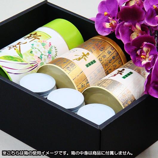 ギフトボックス 紙箱 無地 ラッピング プレゼント用 収納 梱包 フリーボックス (黒) (B-3) 50枚セット (身フタ別売り)の画像