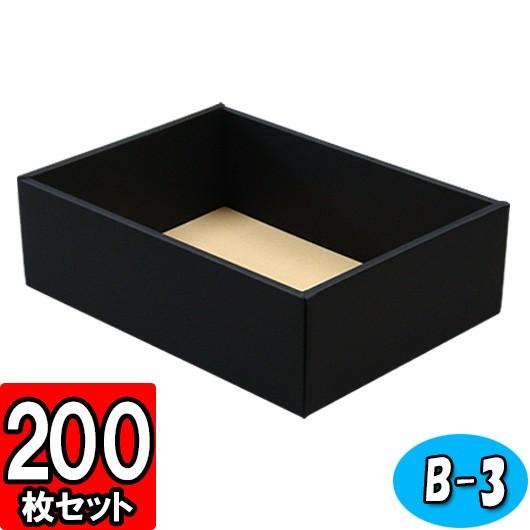 ギフトボックス 紙箱 無地 ラッピング プレゼント用 収納 梱包