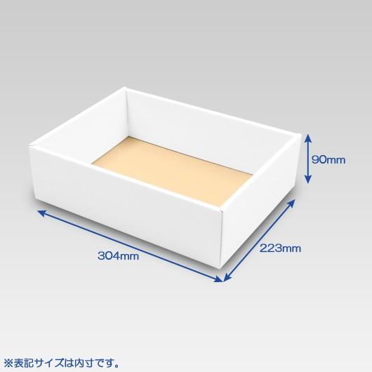 ギフトボックス 紙箱 無地 ラッピング プレゼント用 収納 梱包 フリーボックス (白) (B-4) 300枚セット (身フタ別売り)_1