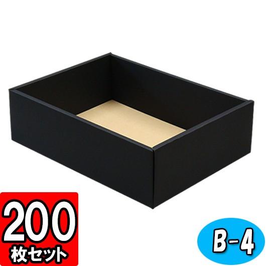 ギフトボックス 紙箱 無地 ラッピング プレゼント用 収納 梱包 フリー