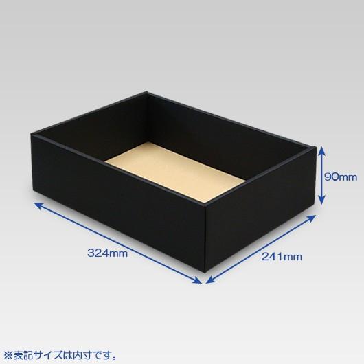 ギフトボックス 紙箱 無地 ラッピング プレゼント用 収納 梱包 フリーボックス (黒) (B-5) 25枚セット (身フタ別売り)_1