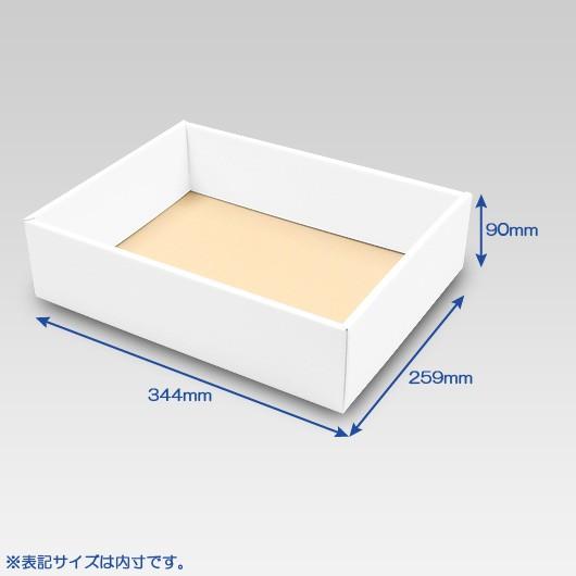 ギフトボックス 紙箱 無地 ラッピング プレゼント用 収納 梱包 フリー