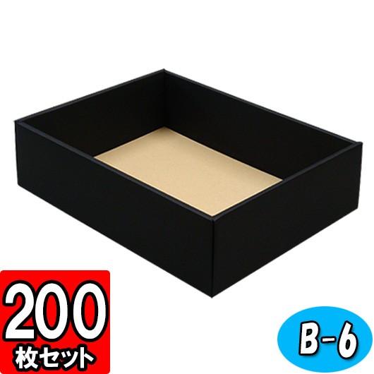 ギフトボックス 紙箱 無地 ラッピング プレゼント用 収納 梱包 フリー