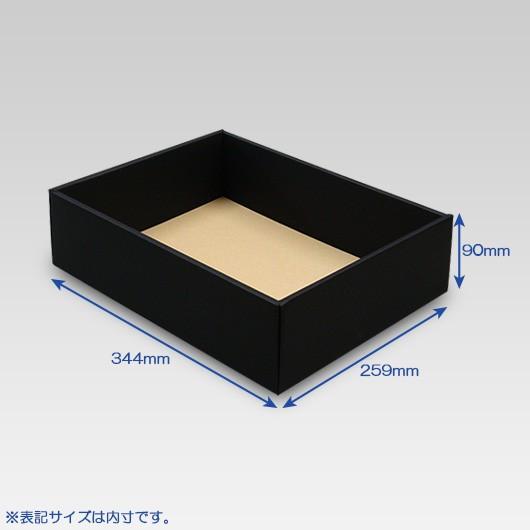 ギフトボックス 紙箱 無地 ラッピング プレゼント用 収納 梱包 フリー