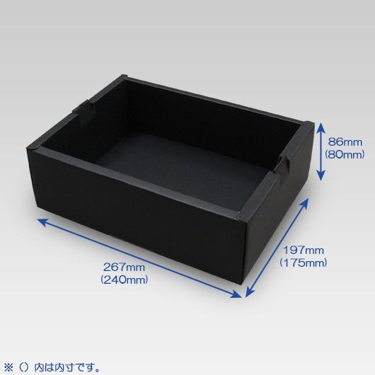 化粧箱 ギフトボックス 紙箱 ギフト箱 フルーツ箱 果物箱 フルーツギフト 贈答用 くだもの 青果 フルーツ 2パック入れ箱 豪華版 (黒) (身のみ) 100セット_1