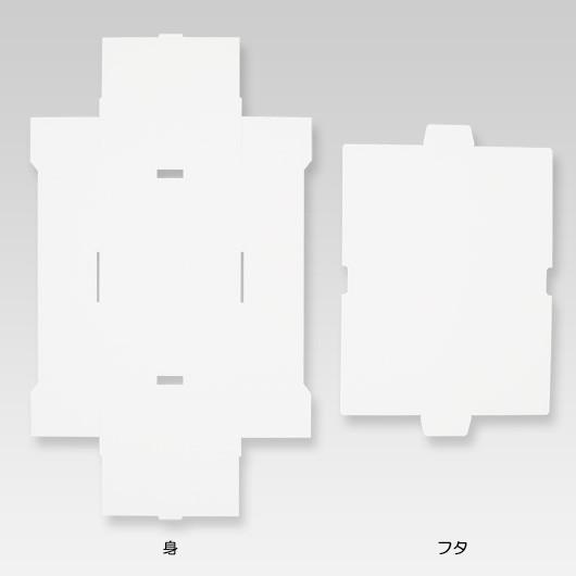 化粧箱 ギフトボックス 紙箱 ギフト箱 フルーツ箱 果物箱 フルーツギフト 贈答用 くだもの 青果 フルーツ 2パック入れ箱 通常版 (白) (身フタあり) 50セット_6