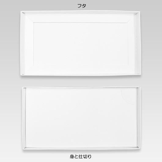 ギフトボックス 紙箱 白 チケット 商品券 箱 平たい プレゼント 贈答用