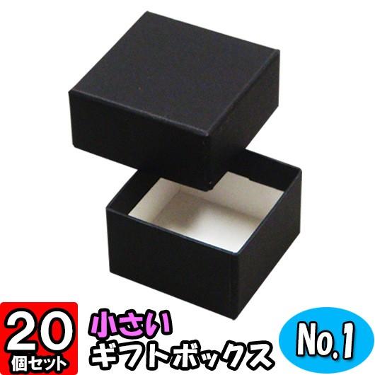 ギフトボックス 紙箱 化粧箱 無地 正方形 ラッピング おしゃれ