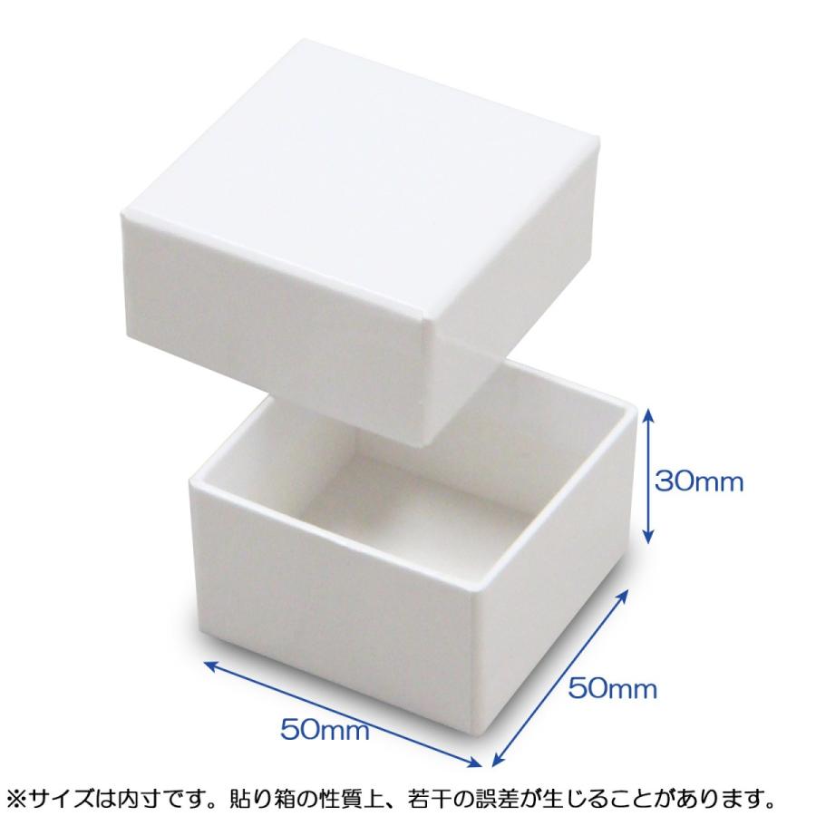 ギフトボックス 紙箱 化粧箱 無地 正方形 ラッピング おしゃれ 