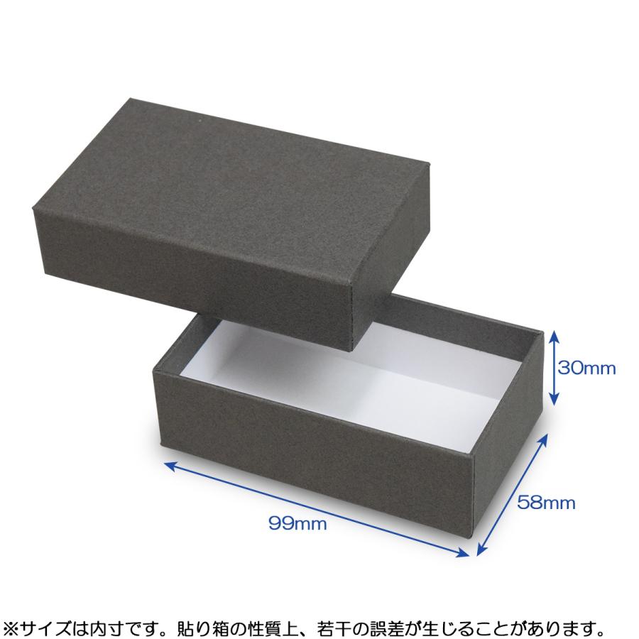 ギフトボックス 紙箱 化粧箱 無地 ラッピング おしゃれ ギフトボックス 紙箱 化粧箱 無地 ラッピング おしゃれ