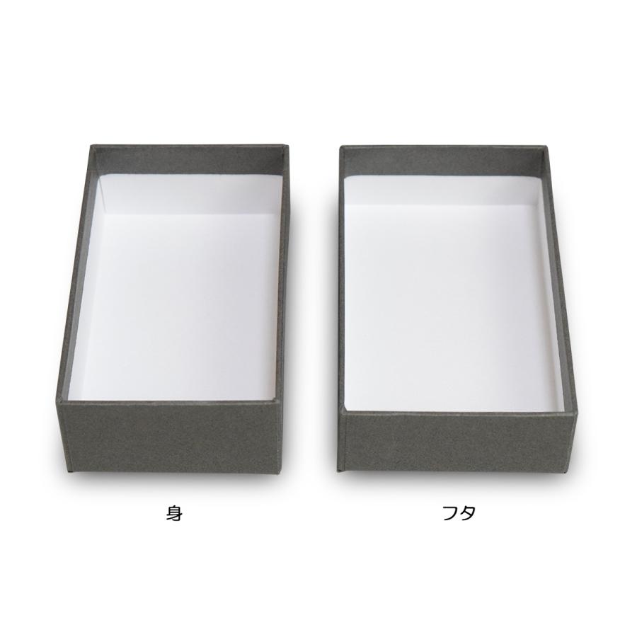 ギフトボックス 紙箱 化粧箱 無地 ラッピング おしゃれ