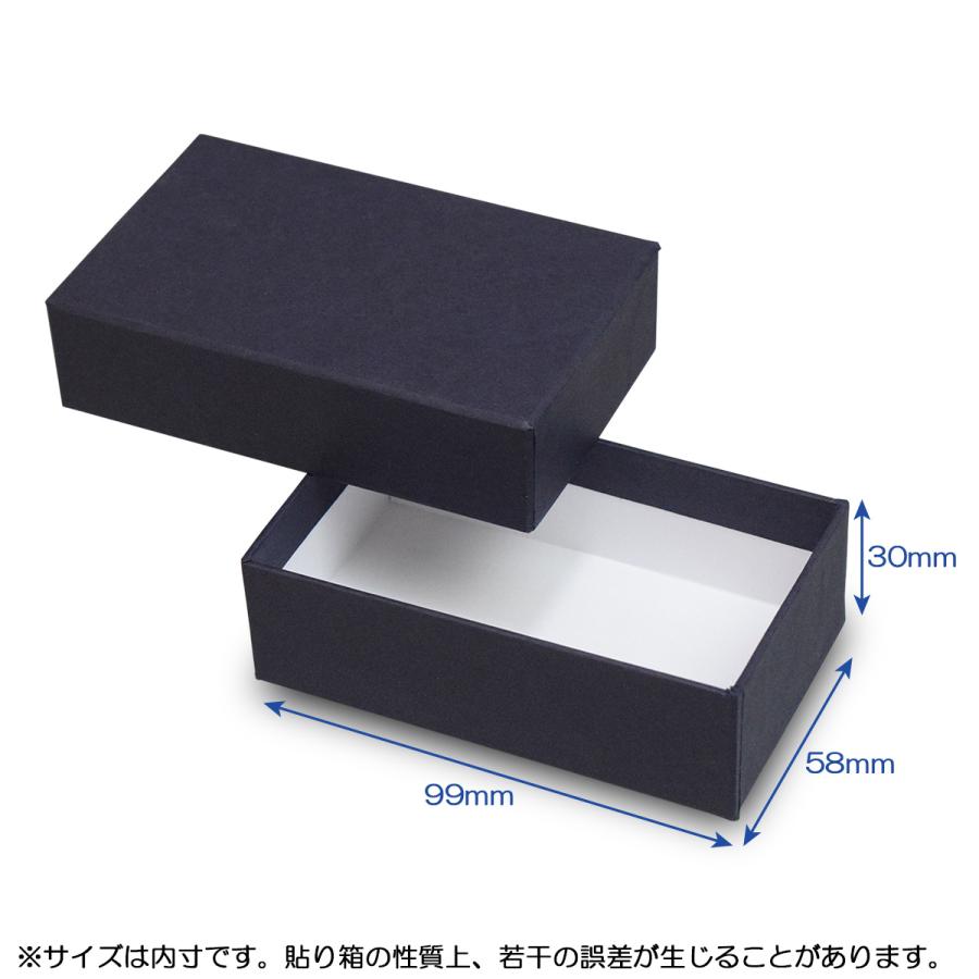 ギフトボックス 紙箱 化粧箱 無地 ラッピング おしゃれ
