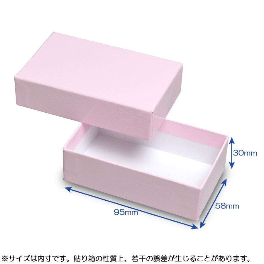 ギフトボックス 紙箱 化粧箱 無地 ラッピング おしゃれ プレゼント用 ギフト用 贈答用 フタ付き ふた付き 貼り箱 No 02 ピンク 99 58 30mm 個セット Haribako No02 P 0 横井パッケージyahoo 店 通販 Yahoo ショッピング