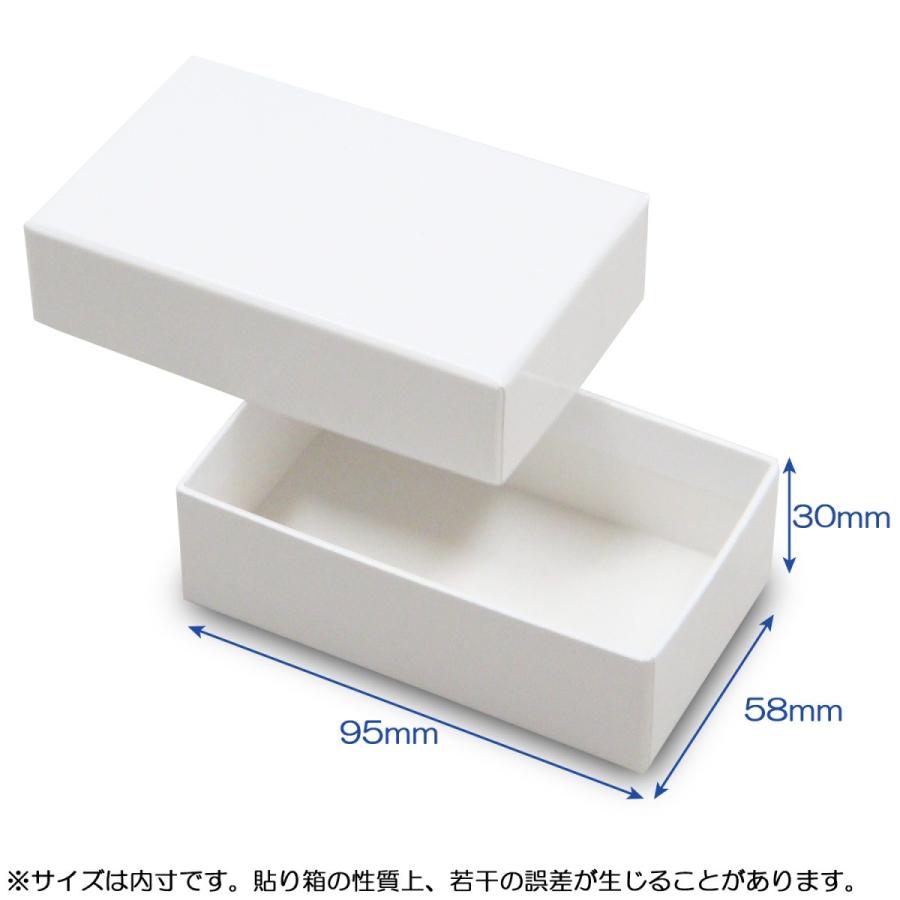 ギフトボックス 紙箱 化粧箱 無地 ラッピング おしゃれ プレゼント用 ギフト用 贈答用 フタ付き ふた付き 貼り箱 No 02 白 99 58 30mm 5個セット Haribako No02 W 005 横井パッケージyahoo 店 通販 Yahoo ショッピング