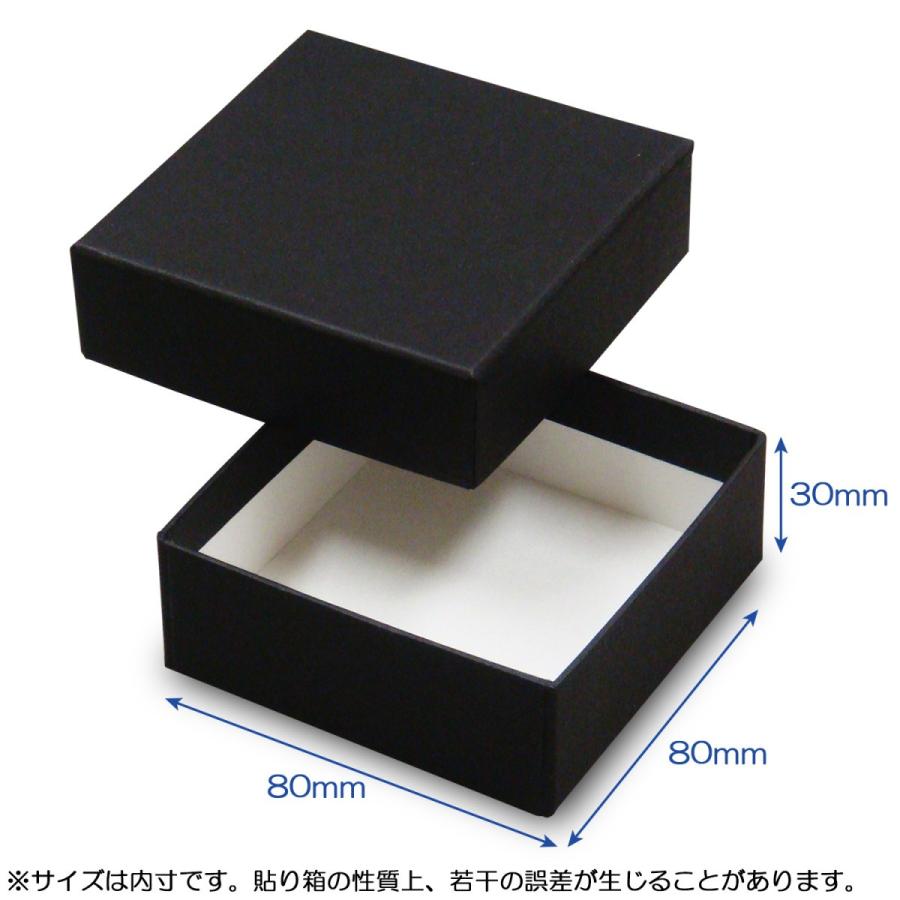ギフトボックス 紙箱 化粧箱 無地 正方形 ラッピング おしゃれ