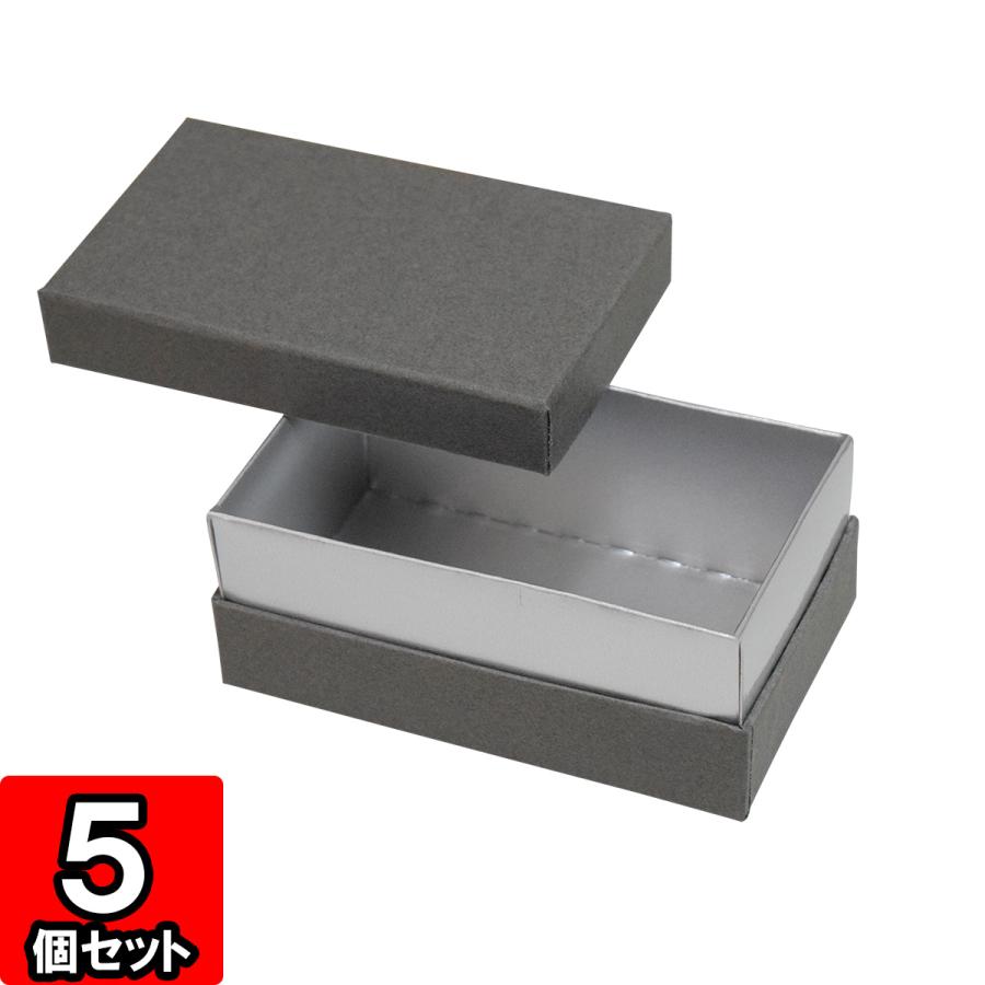 ギフトボックス 紙箱 化粧箱 無地 ラッピング おしゃれ ふた付き インロー貼り箱(No.02)【グレー】インロー【シルバー】 (99×58×40) 5個セット : 横井パッケージYahoo!店 - 通販 - Yahoo!ショッピング ギフトボックス 紙箱 化粧箱 無地 ラッピング おしゃれ ふた付き インロー貼り箱(No.02)【グレー】インロー【シルバー】 (99×58×40) 5個セット : 横井パッケージYahoo!店 - 通販 - Yahoo!ショッピング