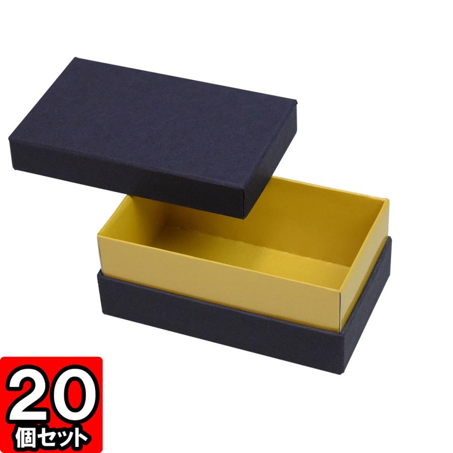 ギフトボックス 紙箱 化粧箱 無地 ラッピング おしゃれ ふた付き
