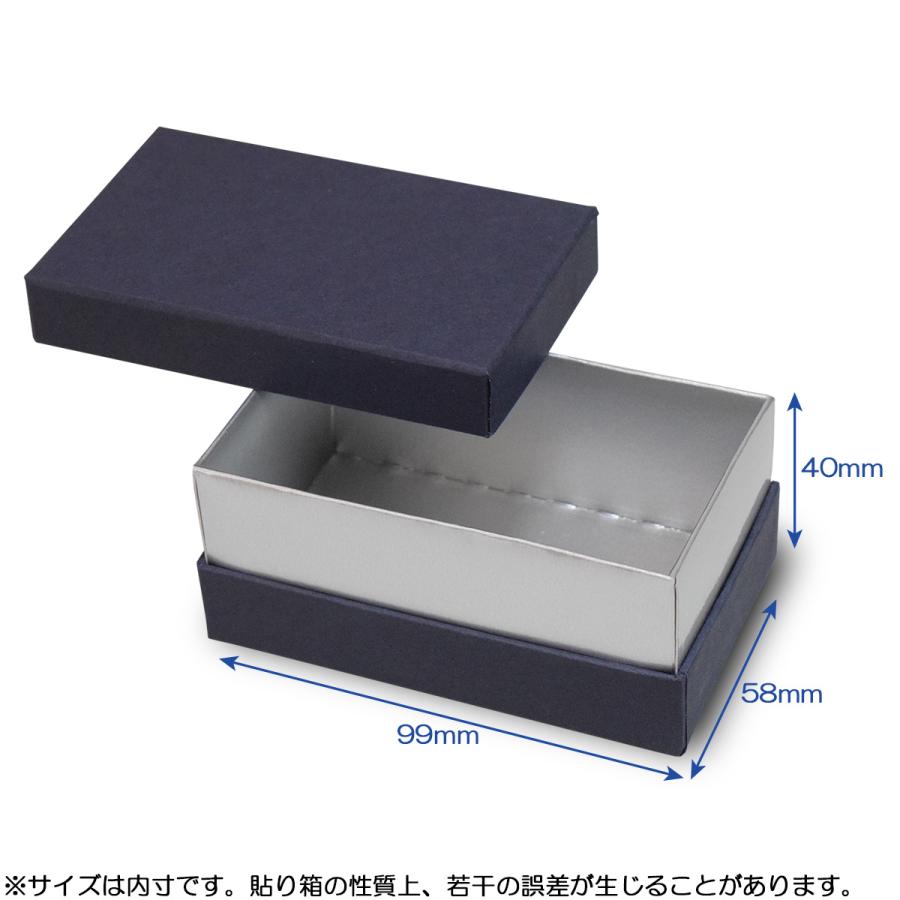 ギフトボックス 紙箱 化粧箱 無地 ラッピング おしゃれ ふた付き
