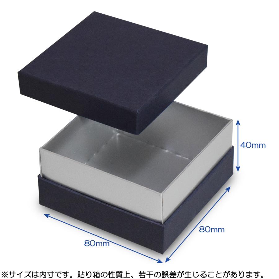 ギフトボックス 紙箱 化粧箱 無地 正方形 ラッピング おしゃれ ふた