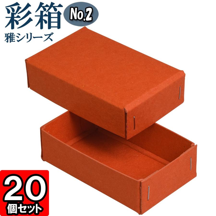 ギフトボックス 紙箱 ラッピング ギフト箱 プレゼント箱 ギフトボックス 紙箱 ラッピング ギフト箱 プレゼント箱