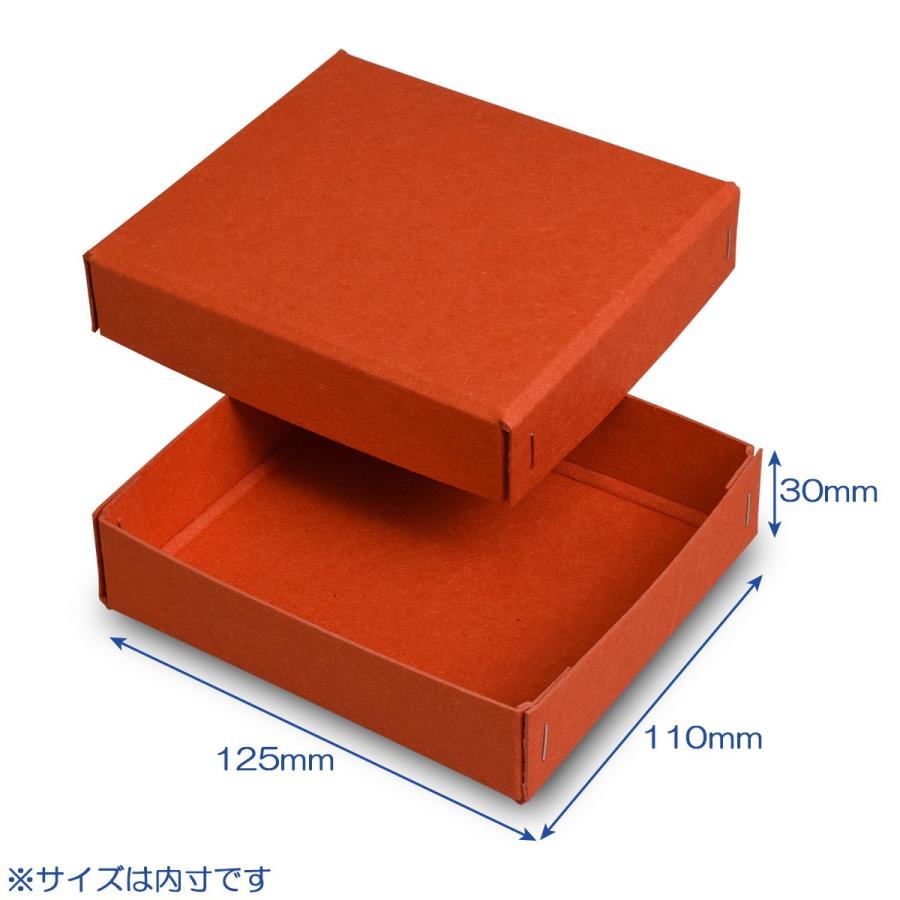 ギフトボックス 紙箱 ラッピング ギフト箱 プレゼント箱 クラフトボックス おしゃれ 高級感 フタ付き 彩箱 雅シリーズ No 04 蜜柑 10個セット 驚きの値段