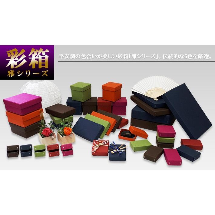ギフトボックス 紙箱 ラッピング ギフト箱 プレゼント箱 クラフト