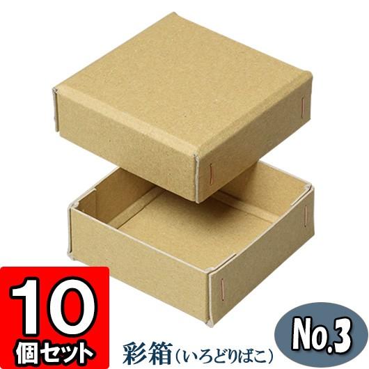 ギフトボックス 紙箱 ラッピング ギフト箱 プレゼント箱 クラフト