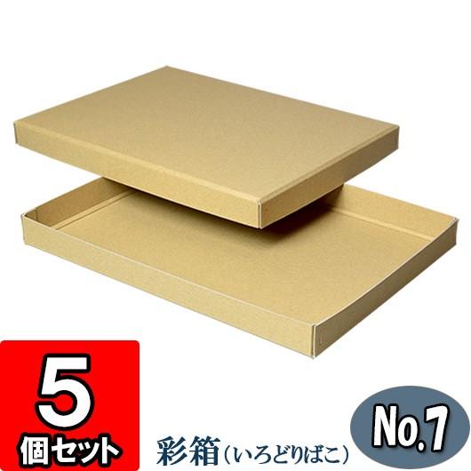 誕生日プレゼント用クラフト紙ボックス015 誕生日プレゼント用クラフト紙ボックス015