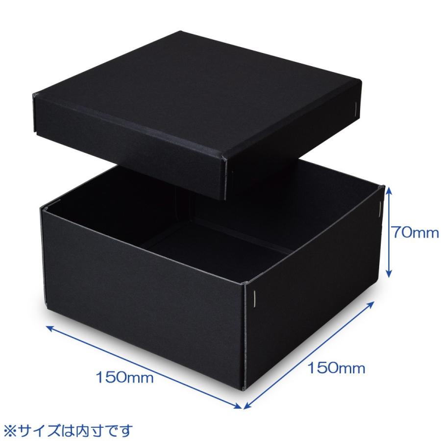 上品なスタイル ギフト箱に最適 素朴な風合いと手触りが魅力 ギフトボックス 紙箱 ラッピング ギフト箱 プレゼント箱 クラフトボックス おしゃれ 無地 厚手 フタ付き 彩箱 No 09 黒 個セット ラッピング用品 Smssvg Org