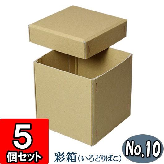 ギフトボックス 紙箱 ラッピング ギフト箱 プレゼント箱 クラフト