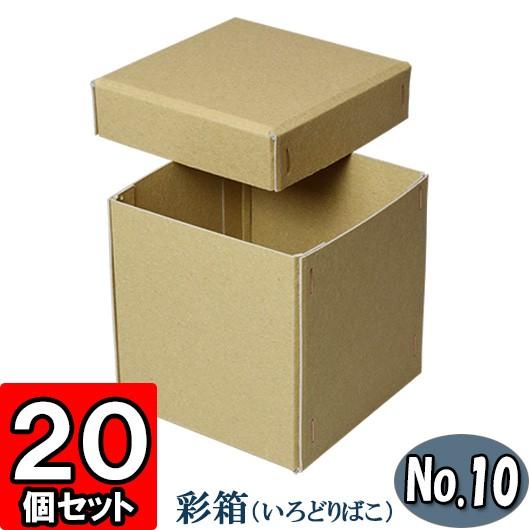 ギフトボックス 紙箱 ラッピング ギフト箱 プレゼント箱 クラフト