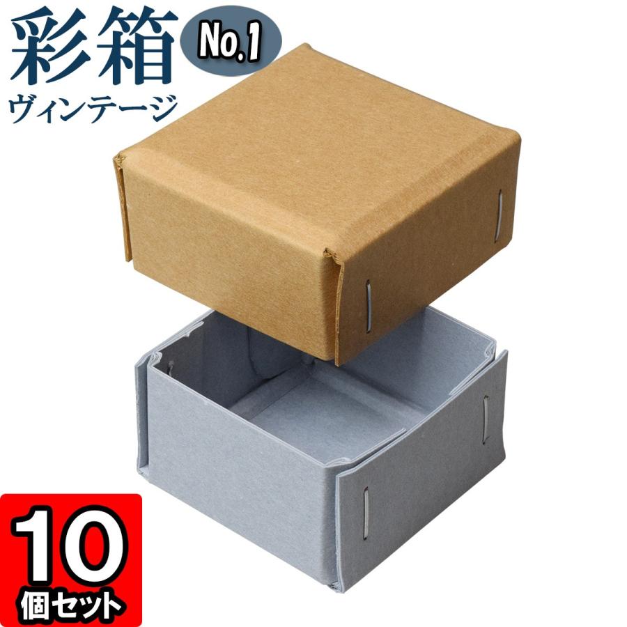 ギフトボックス 紙箱 ラッピング プレゼント クラフトボックス