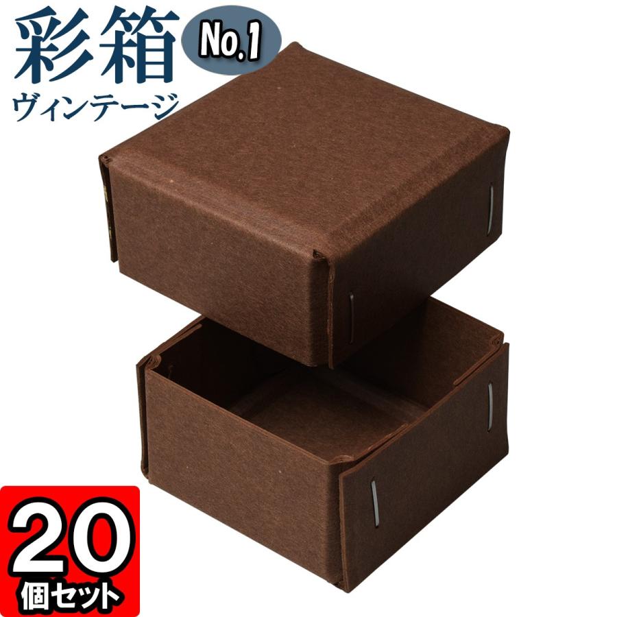 ギフトボックス 紙箱 ラッピング ギフト箱 プレゼント箱 クラフトボックス おしゃれ フタ付き 彩箱ヴィンテージ No 01 25 ココア ココア 5個セット Upyydjqfqj キッチン 日用品 文具 Multisac Care Pt