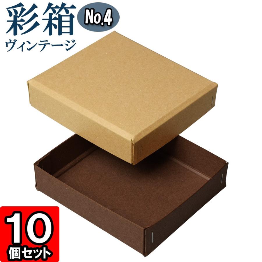   ギフトボックス ギフトボックス 紙箱 ラッピング ギフト箱 プレゼント箱 クラフト