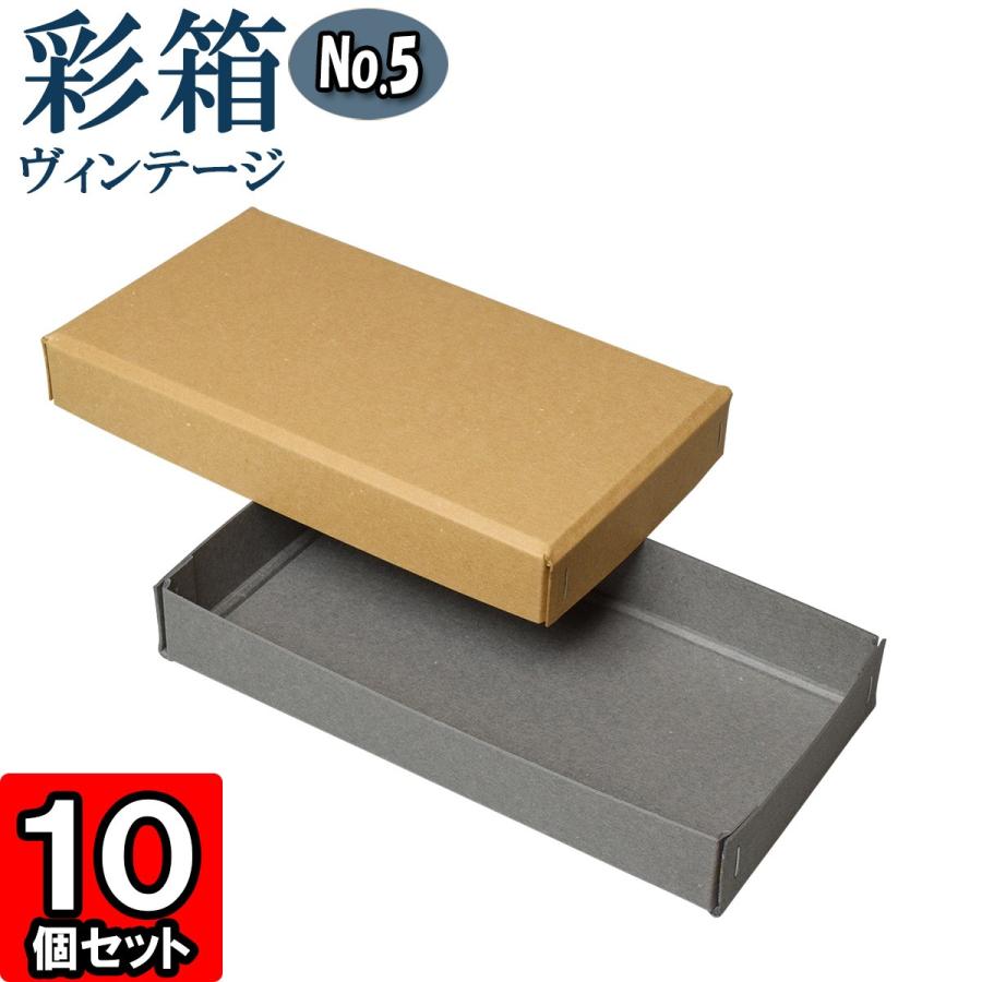 2451円 超可爱の ダンボール 底ロック箱 No.001 50枚セット 2451円 超可爱の ダンボール 底ロック箱 No.001 50枚セット