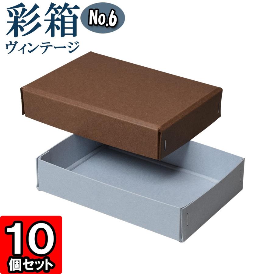 ケースN式 クラフト 160×160×18: ギフトボックス・外箱｜包装