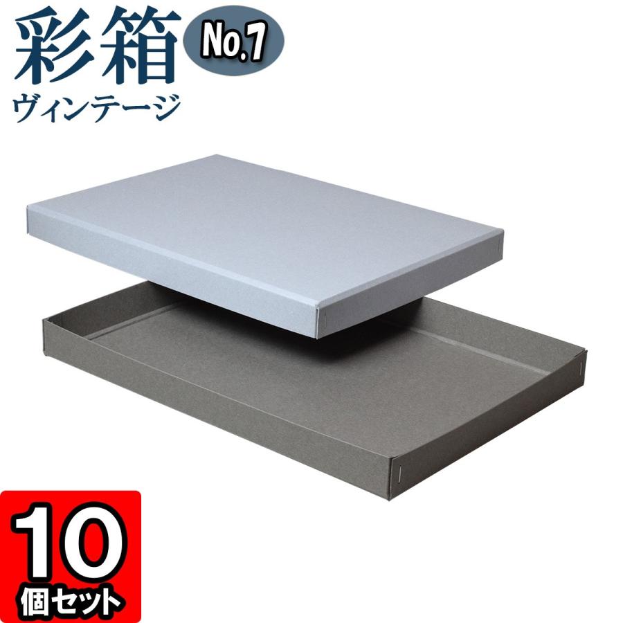 ギフトボックス 紙箱 ラッピング プレゼント クラフトボックス