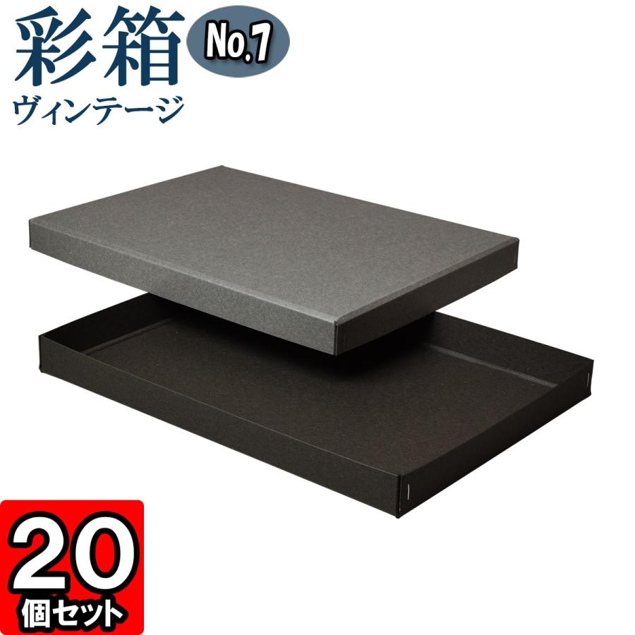 ギフトボックス 紙箱 ラッピング プレゼント クラフトボックス おしゃれ フタ付き 彩箱ヴィンテージ No 07 対応 12 グレー チャコールグレイ 個セット Cl8vbkiddh Www Freixenet Com
