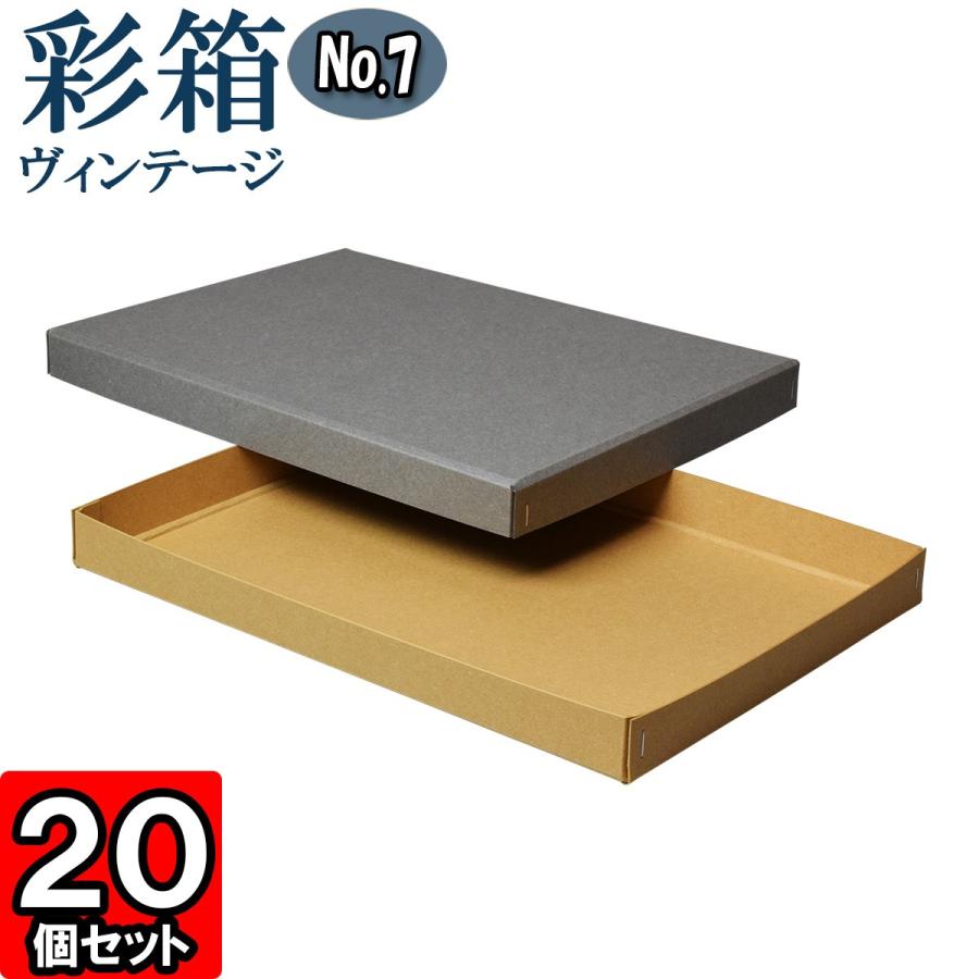 ギフトボックス 紙箱 ラッピング プレゼント クラフトボックス