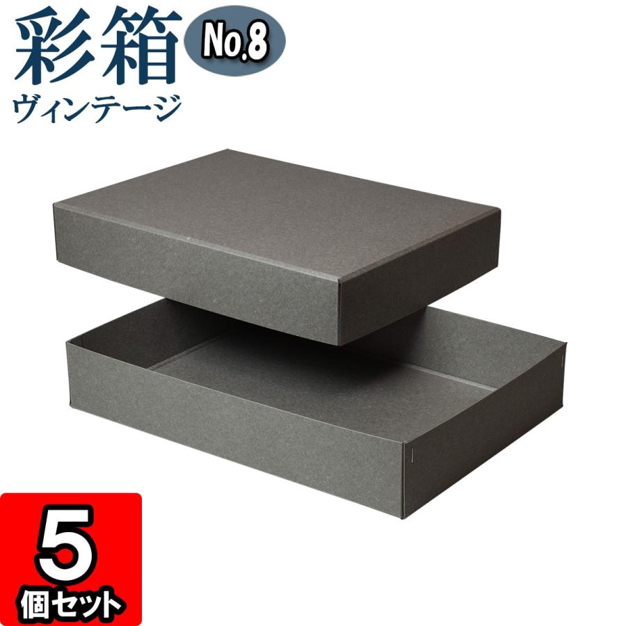 ギフトボックス 紙箱 ラッピング ギフト箱 プレゼント箱