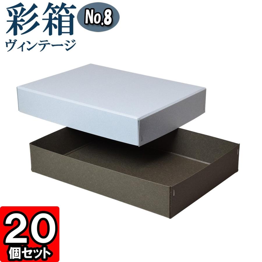 ギフトボックス 紙箱 ラッピング プレゼント クラフトボックス フタ