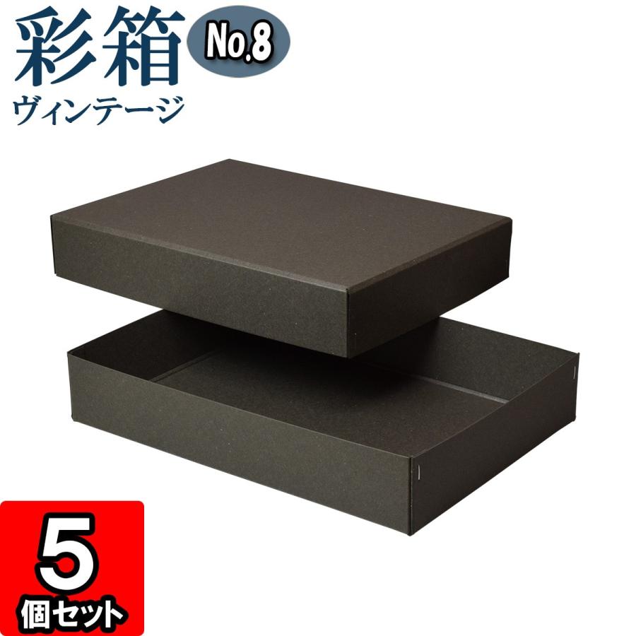 ギフトボックス 紙箱 ラッピング プレゼント クラフトボックス フタ