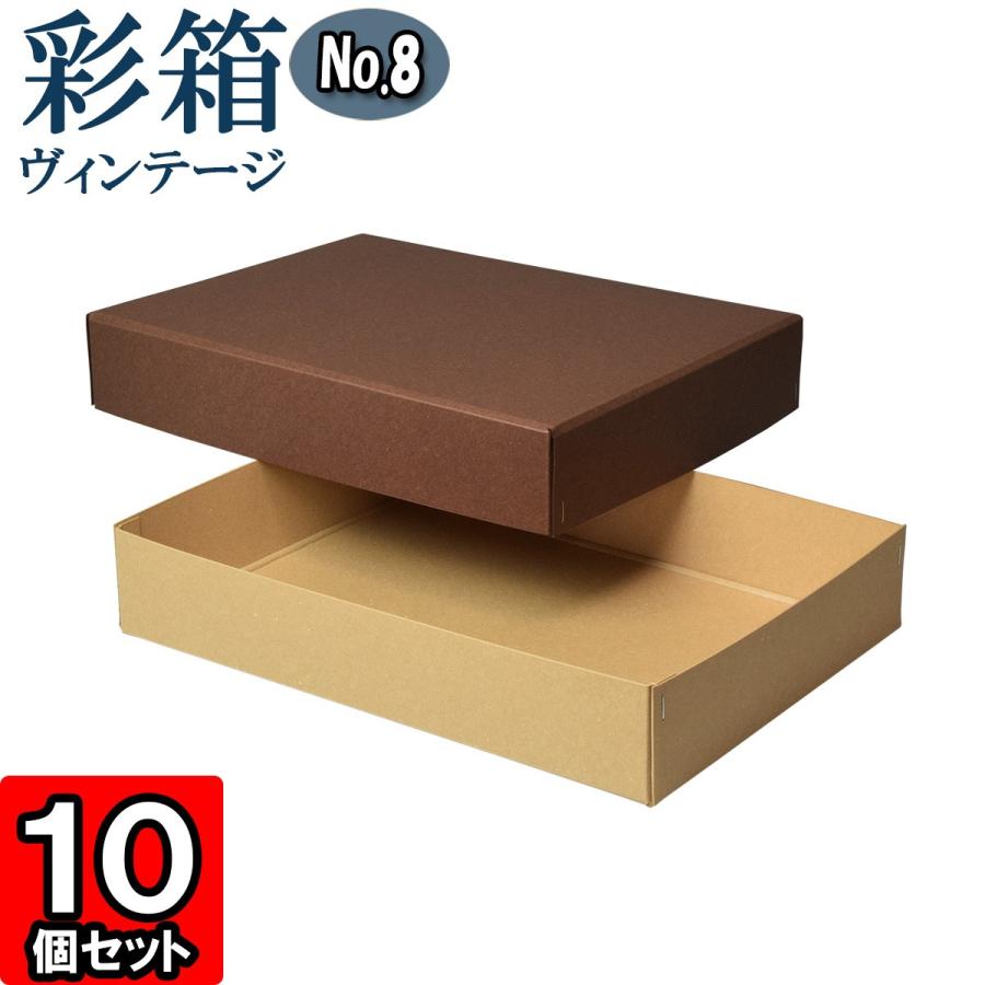 ギフトボックス 紙箱 ラッピング プレゼント クラフトボックス