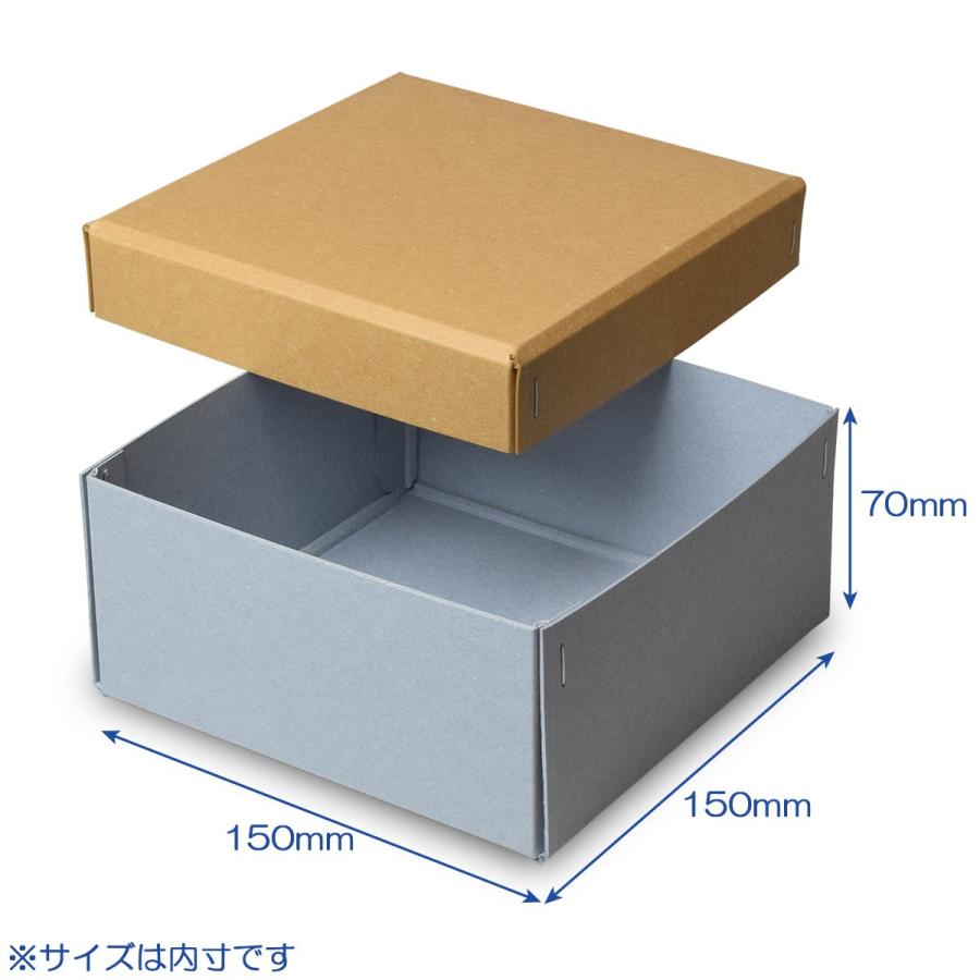 ギフトボックス 紙箱 ラッピング プレゼント クラフトボックス おしゃれ フタ付き 彩箱ヴィンテージ (No.09) (04) キャメル×ブルージーン 20個セットの画像