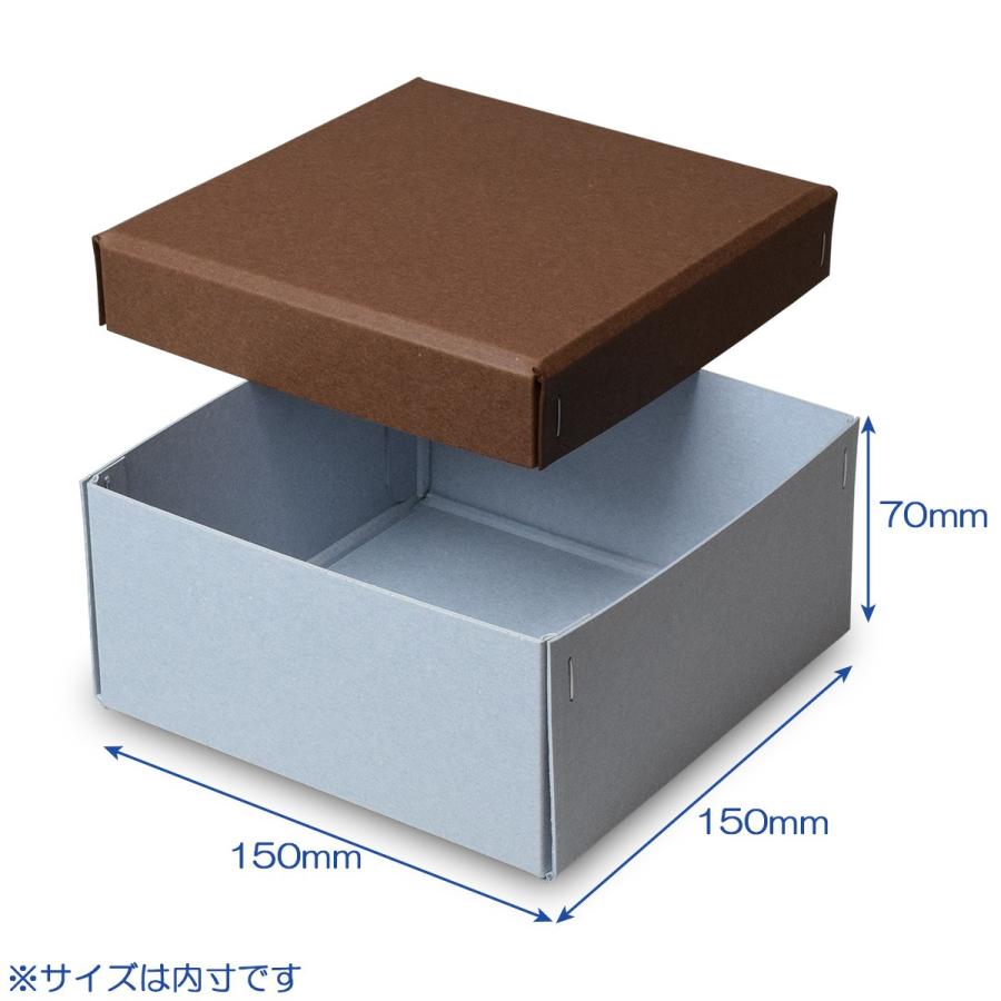 ギフトボックス 紙箱 ラッピング ギフト箱 プレゼント箱 クラフトボックス おしゃれ フタ付き 彩箱ヴィンテージ (No.09) (05) ココア×ブルージーン 20個セットの画像